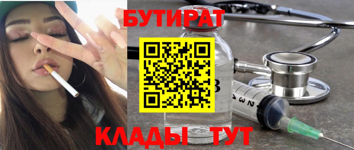 Меф мяу мяу Гусев