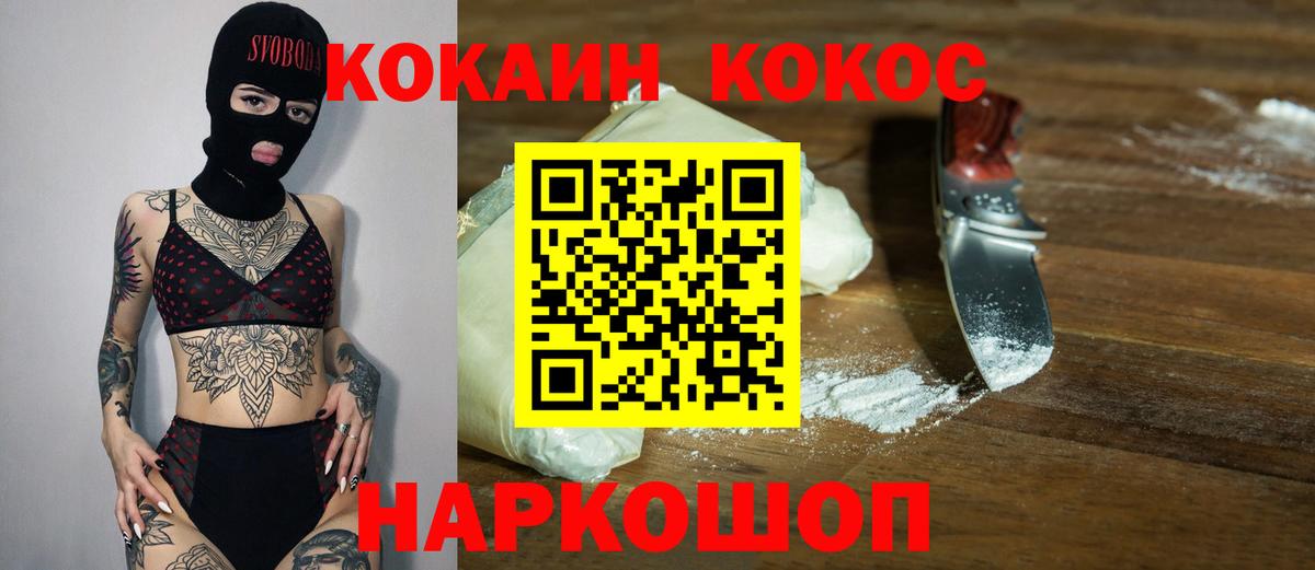 Меф   Вейп ТГК  Cocaine  МАРИХУАНА  ГАШИШ  ЭКСТАЗИ  Вход с VPN  Гусев  ГАШ 