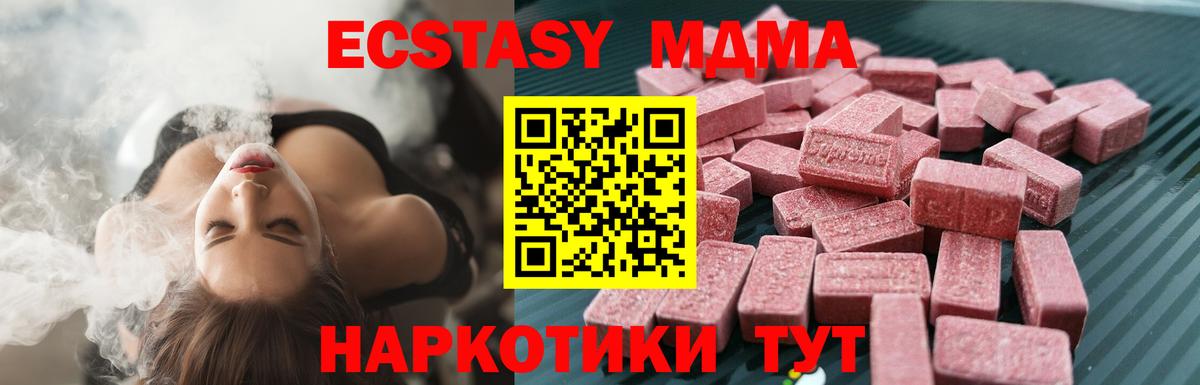 Ecstasy VHQ  Вход с VPN  ЭКСТАЗИ  ЭКСТАЗИ диски  Гусев 