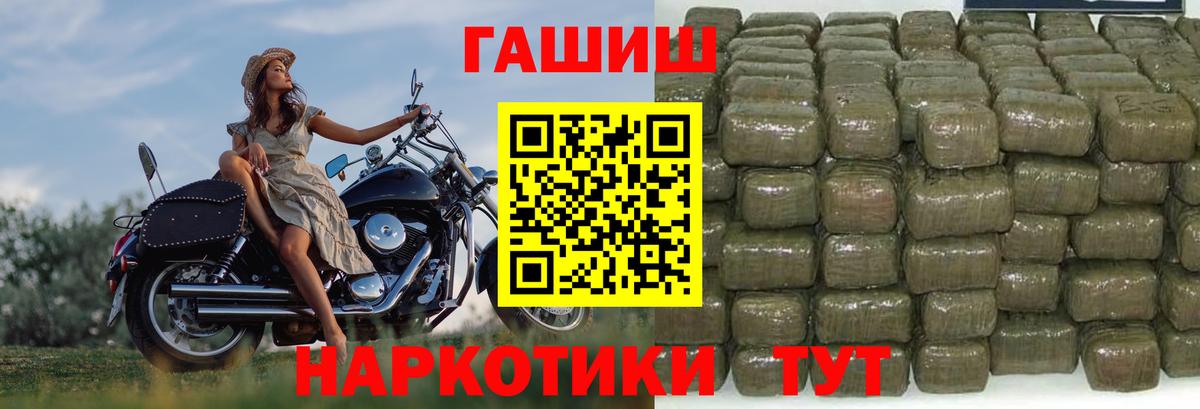 ГАШИШ VHQ Гусев