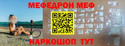 СК Ливны