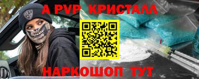 крисы Ликино-Дулёво