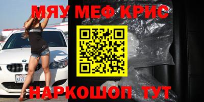 2c-b Лесосибирск