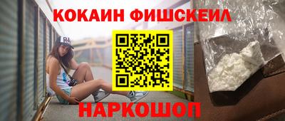 СК Ливны