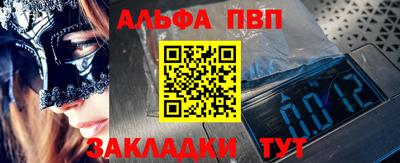 СК Ливны