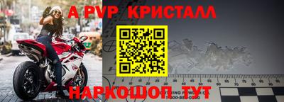 СК Ливны
