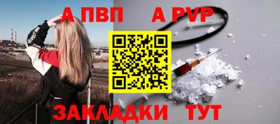 СК Ливны
