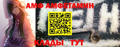крисы Ликино-Дулёво
