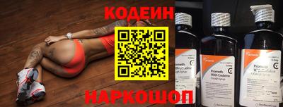2c-b Лесосибирск