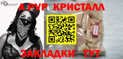 экстази Кунгур
