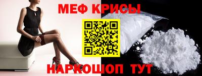 крисы Ликино-Дулёво