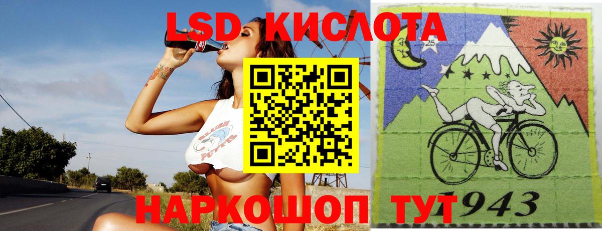Лсд 25 экстази кислота  Лсд 25 экстази кислота  Вход с VPN  Гусев 