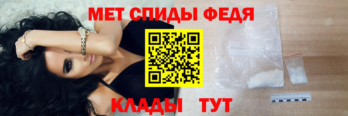 Метамфетамин  Вход с VPN  Гусев  МЕТАМФЕТАМИН Декстрометамфетамин 99.9% 