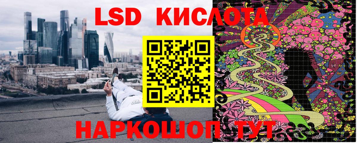 Марки NBOMe 1,5мг  Марки 25I-NBOMe  Гусев  Марки NBOMe 1,5мг  Вход с VPN 