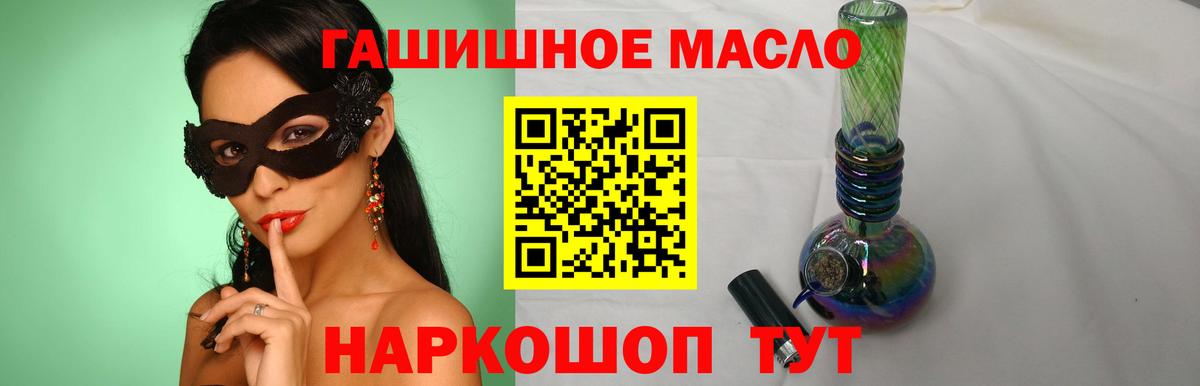 Дистиллят ТГК жижа Гусев