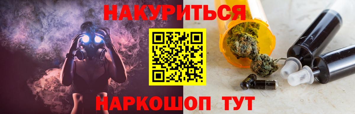 Канабис тримм  Вход с VPN  Каннабис сатива  Каннабис SATIVA & INDICA  Марихуана ГИДРОПОН  Гусев 